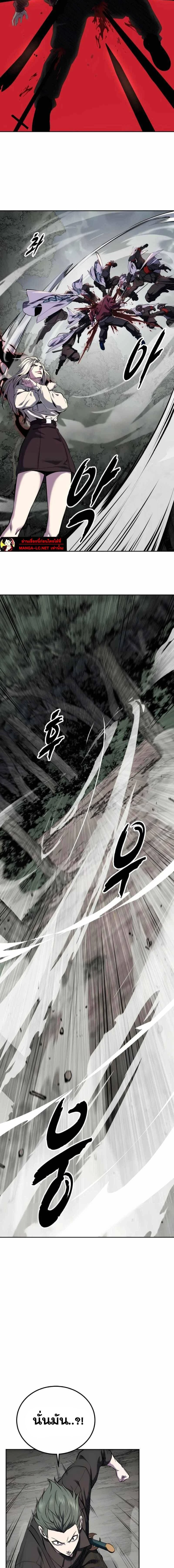 หน้าที่ 28