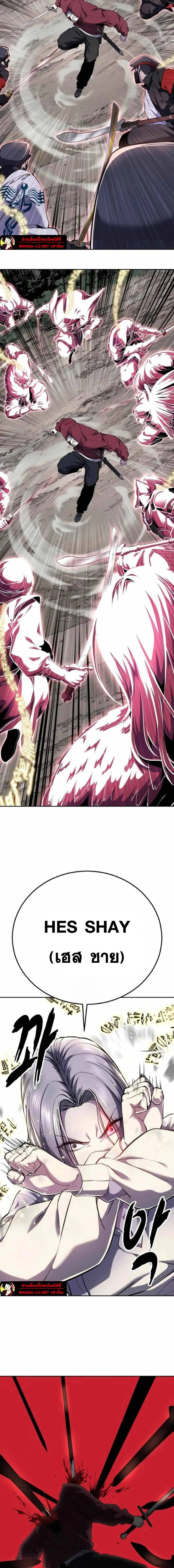 หน้าที่ 27