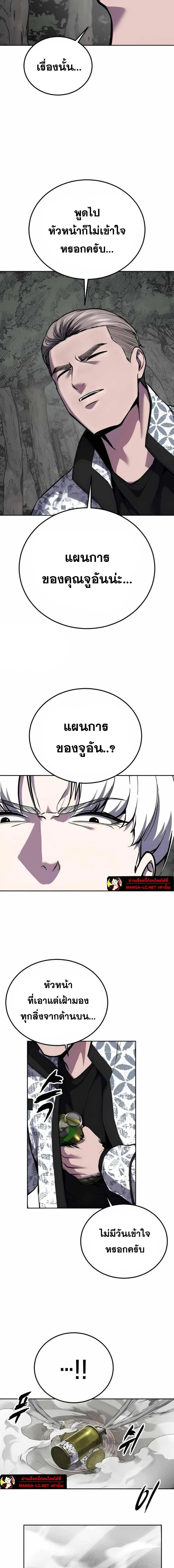 หน้าที่ 27