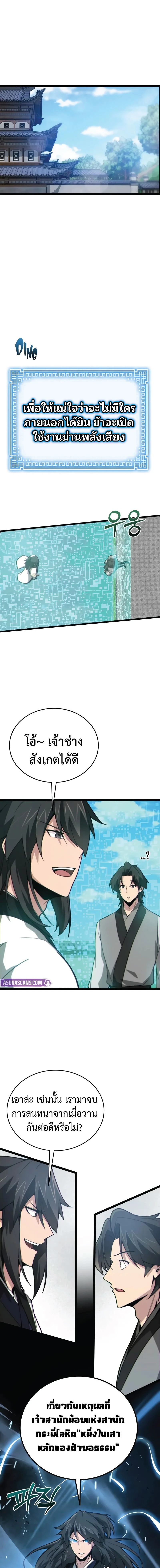 หน้าที่ 28