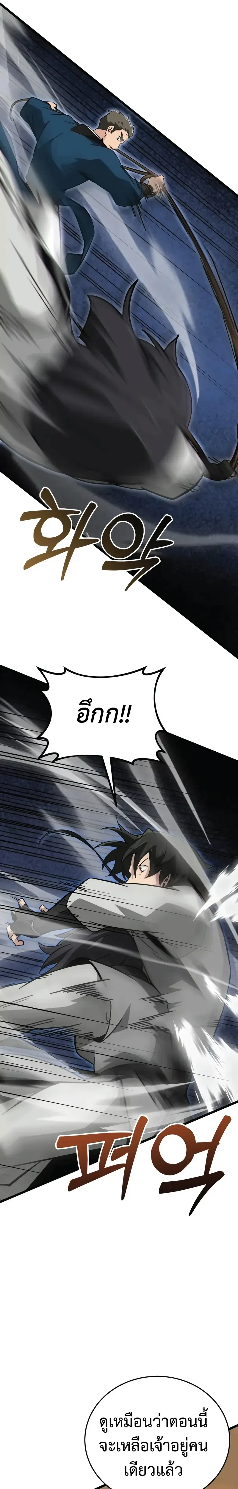 หน้าที่ 35