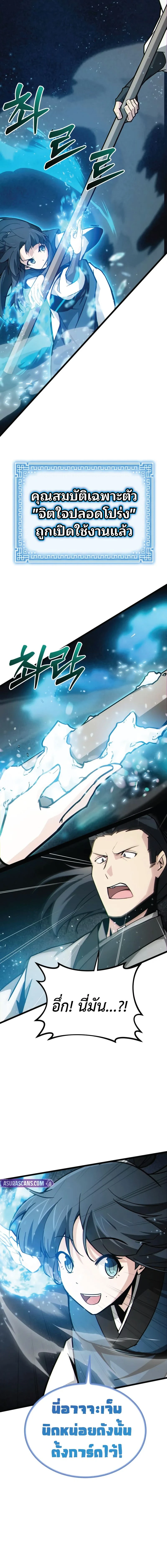 หน้าที่ 15