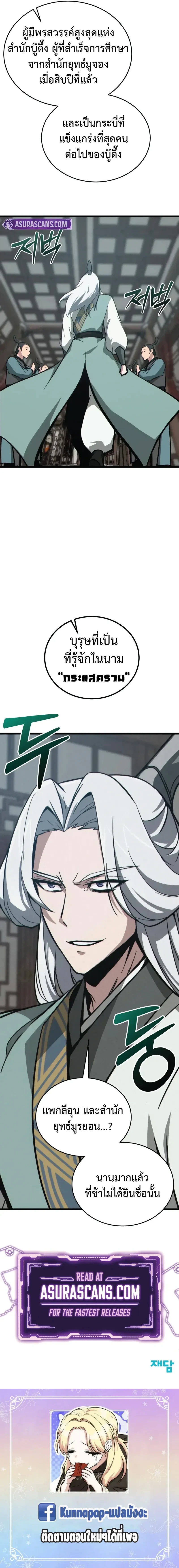 หน้าที่ 46