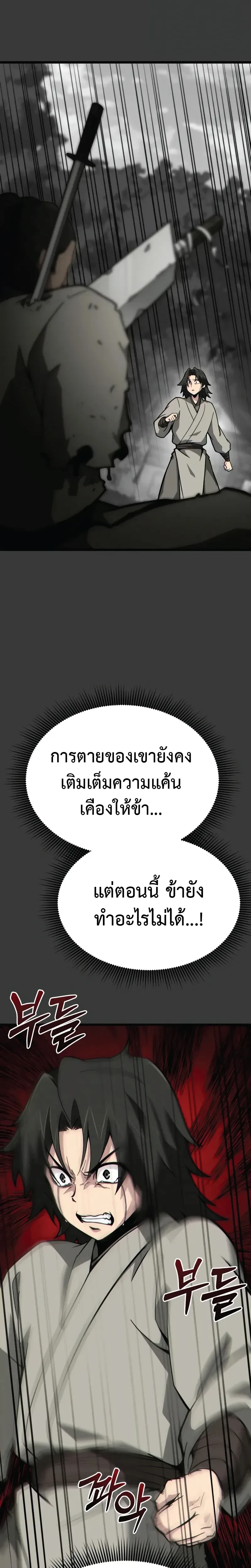 หน้าที่ 31