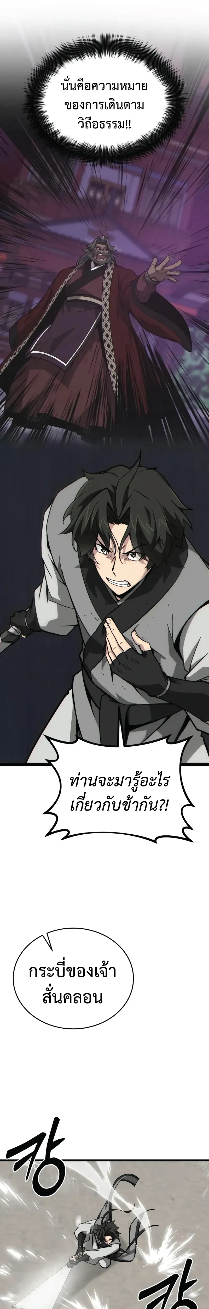 หน้าที่ 22