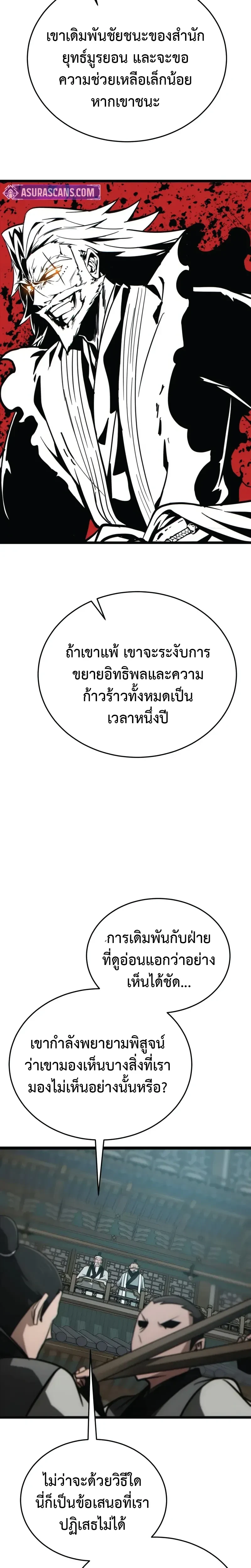 หน้าที่ 44