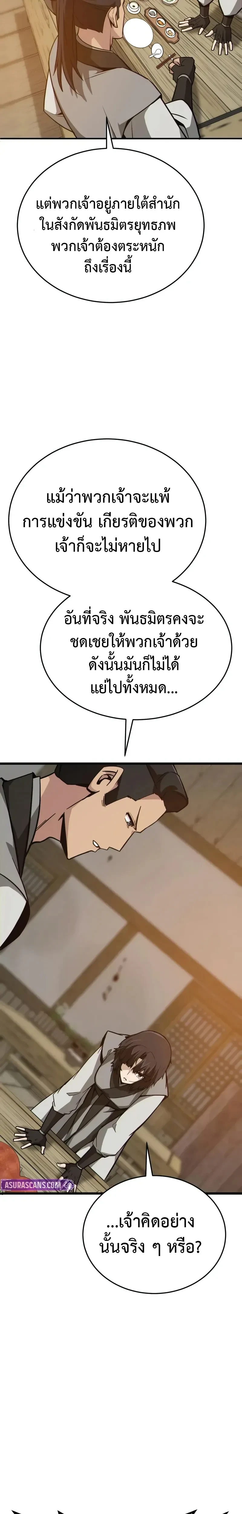 หน้าที่ 35