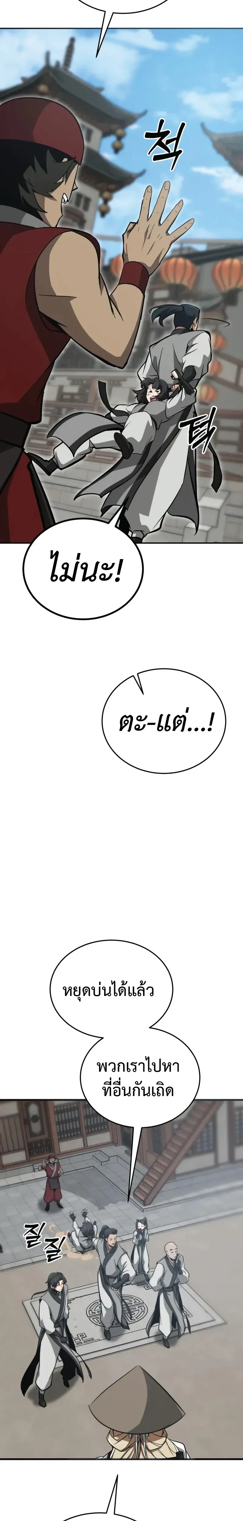 หน้าที่ 22