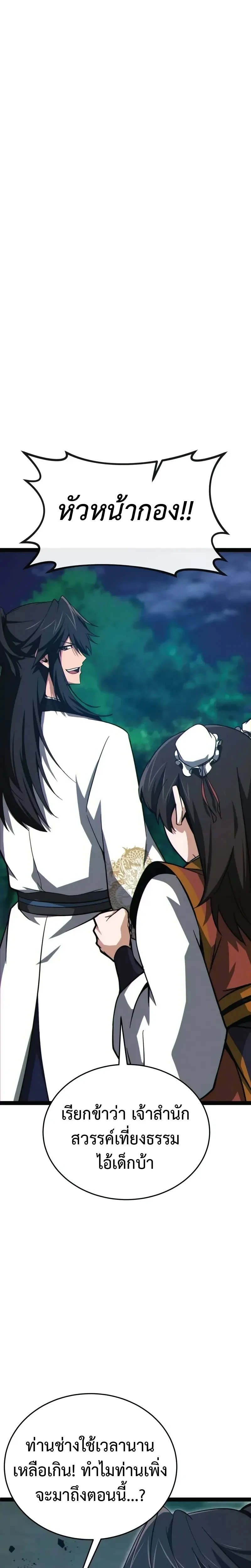 หน้าที่ 41