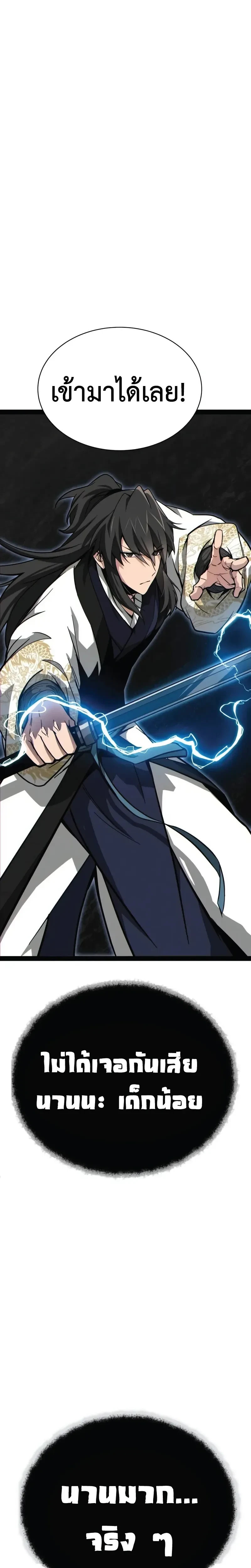 หน้าที่ 47