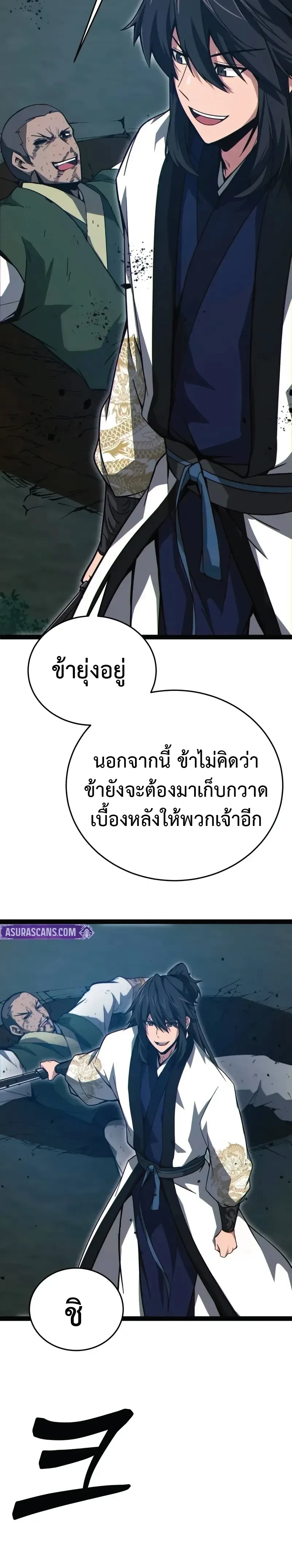 หน้าที่ 42