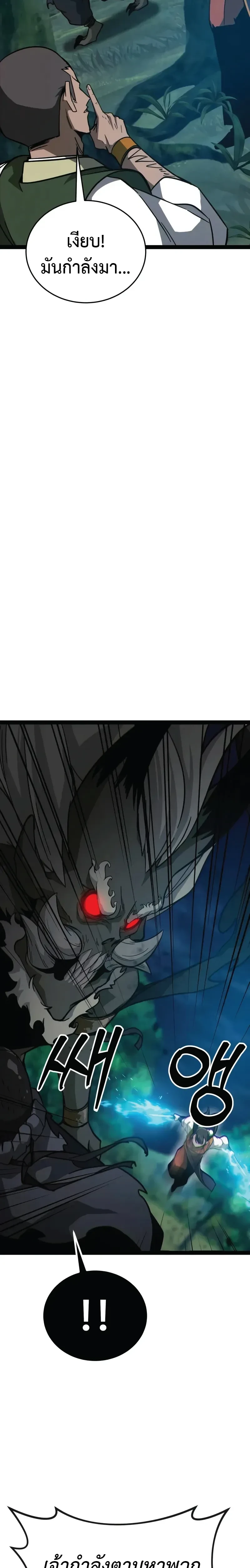 หน้าที่ 34