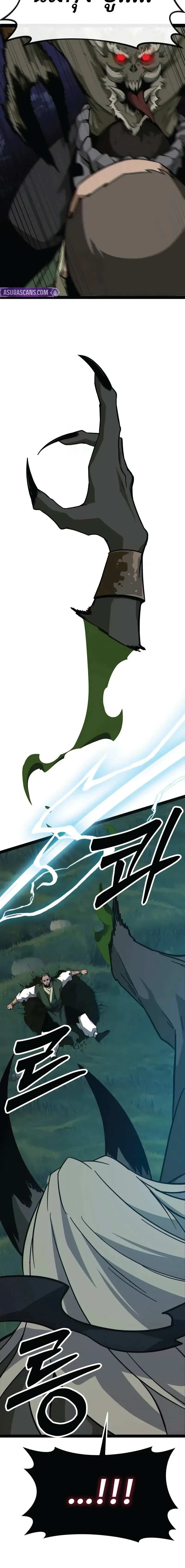 หน้าที่ 39