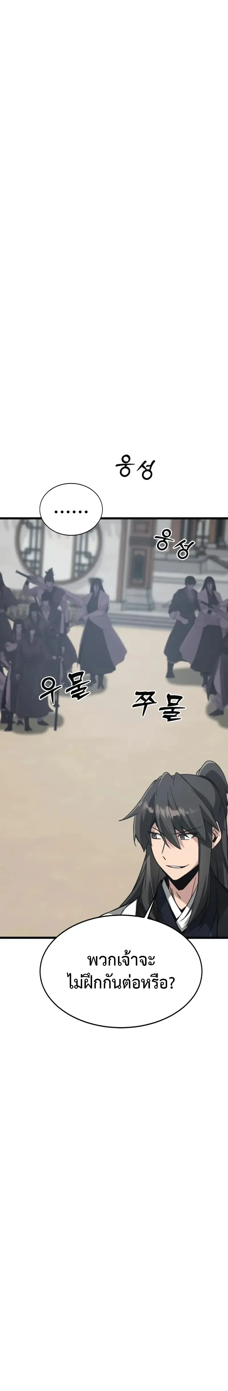 หน้าที่ 33