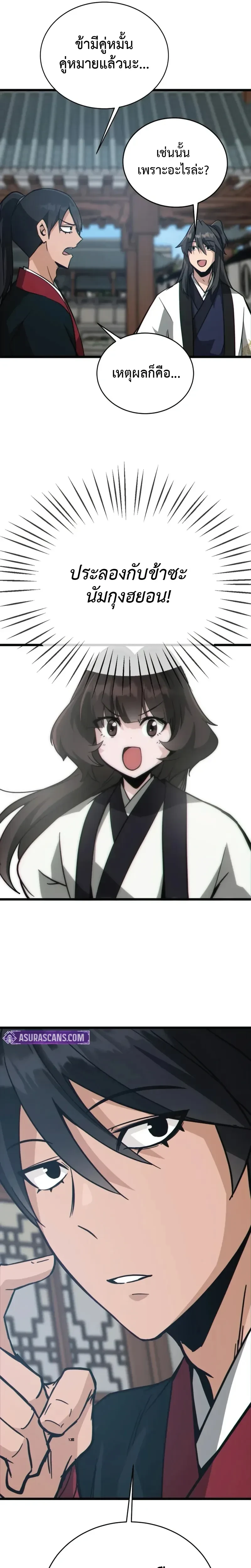 หน้าที่ 43