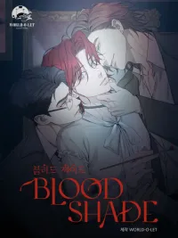 ปกมังงะ Bloodshade - บลัดเชด