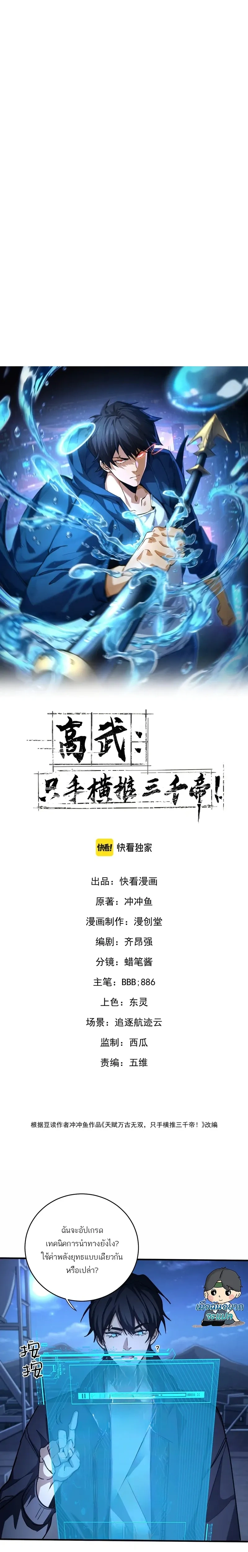 หน้าที่ 1