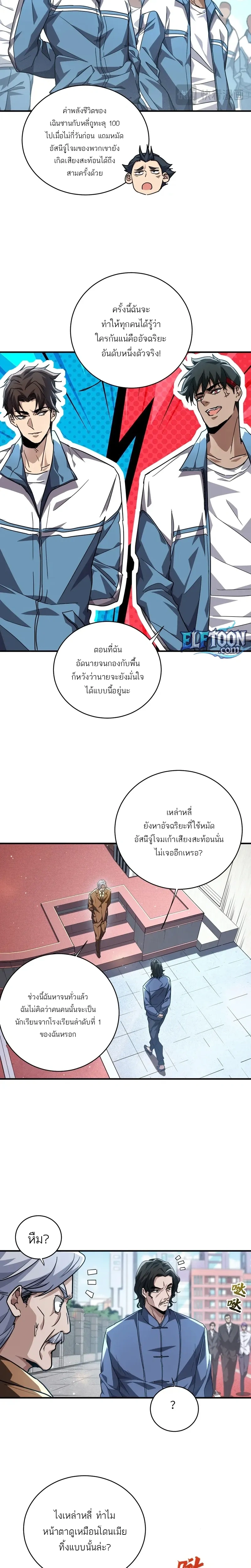 หน้าที่ 14