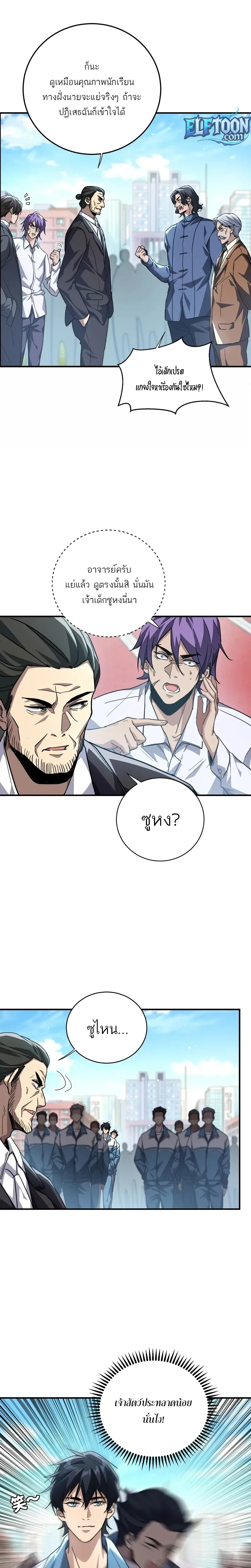 หน้าที่ 16