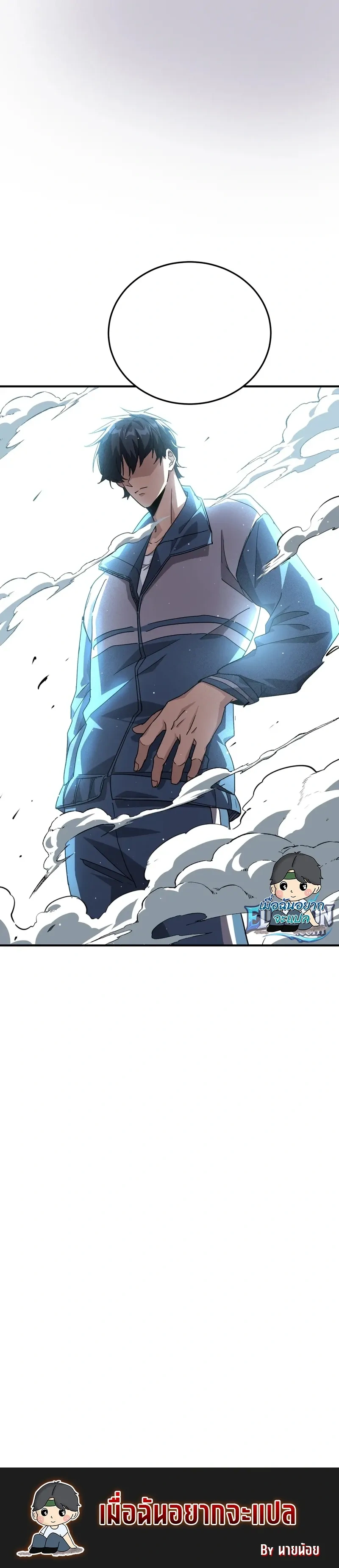 หน้าที่ 21