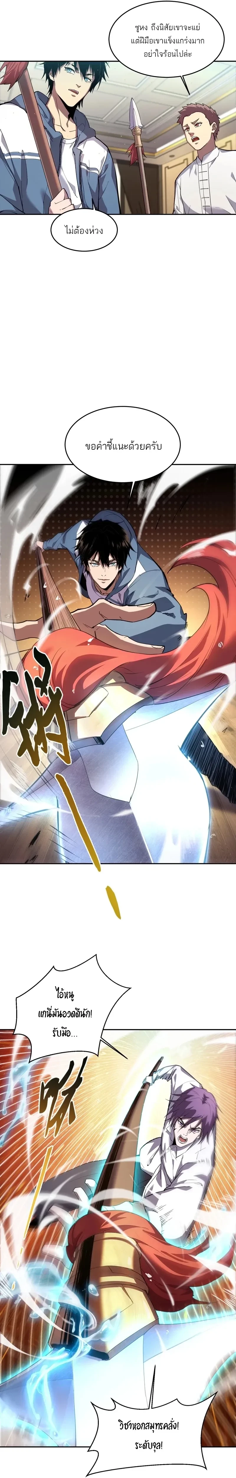 หน้าที่ 21