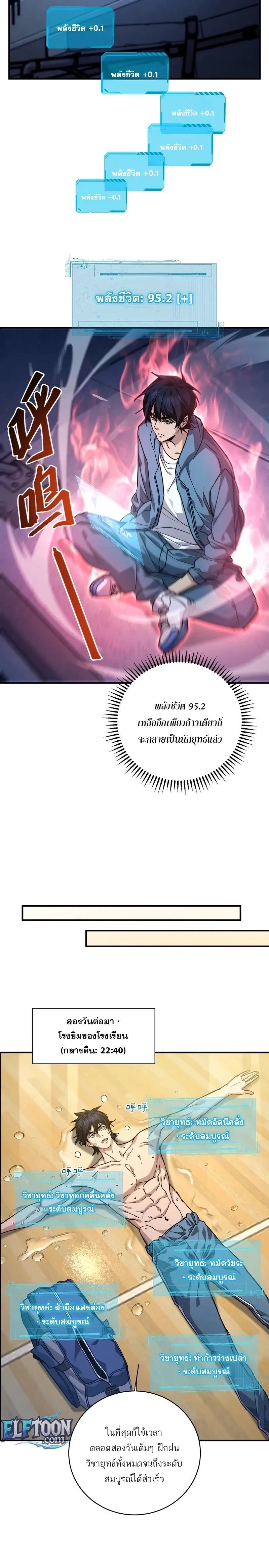 หน้าที่ 12
