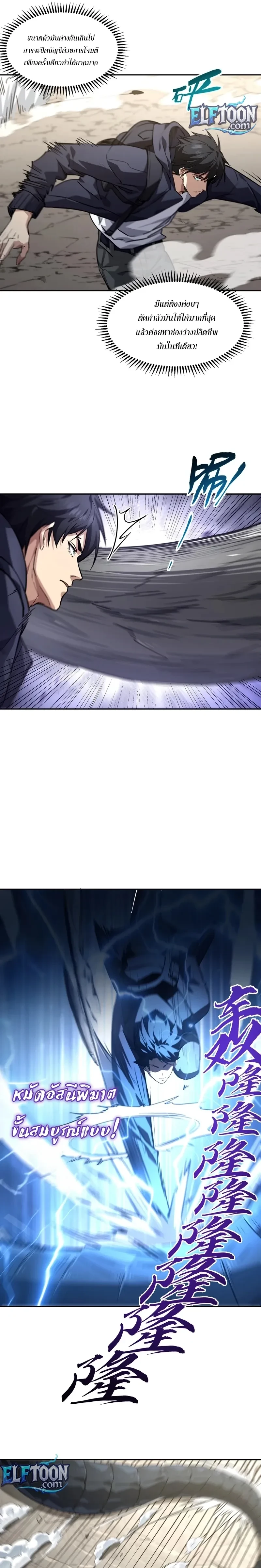 หน้าที่ 15