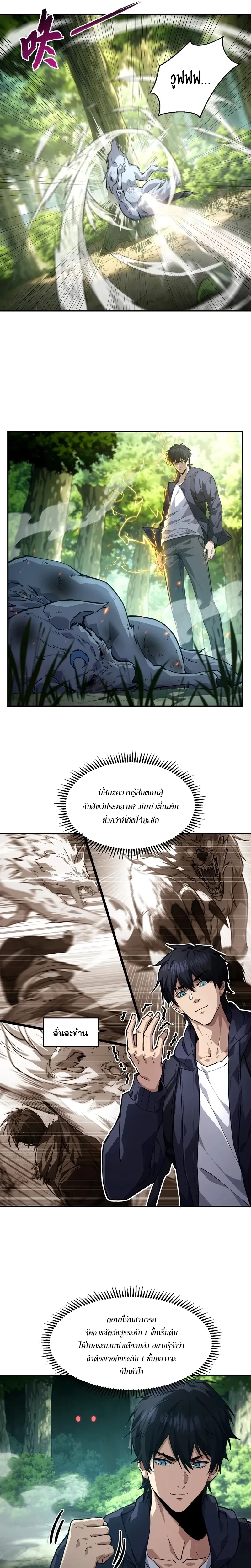 หน้าที่ 3