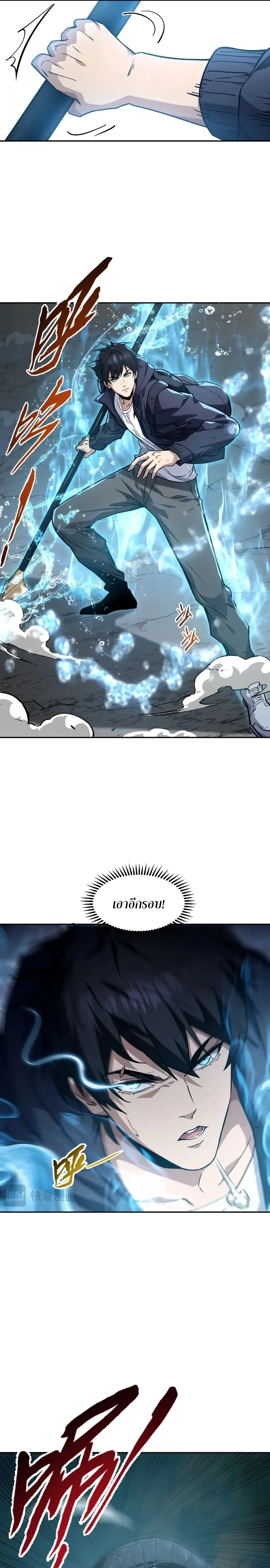 หน้าที่ 13