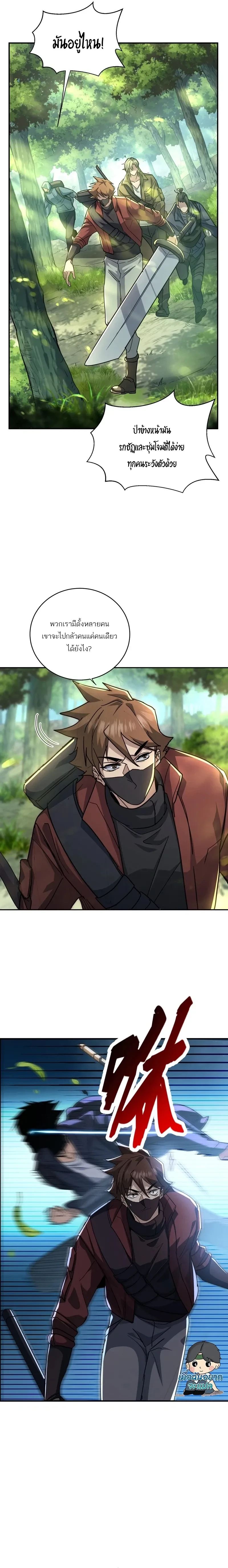 หน้าที่ 5