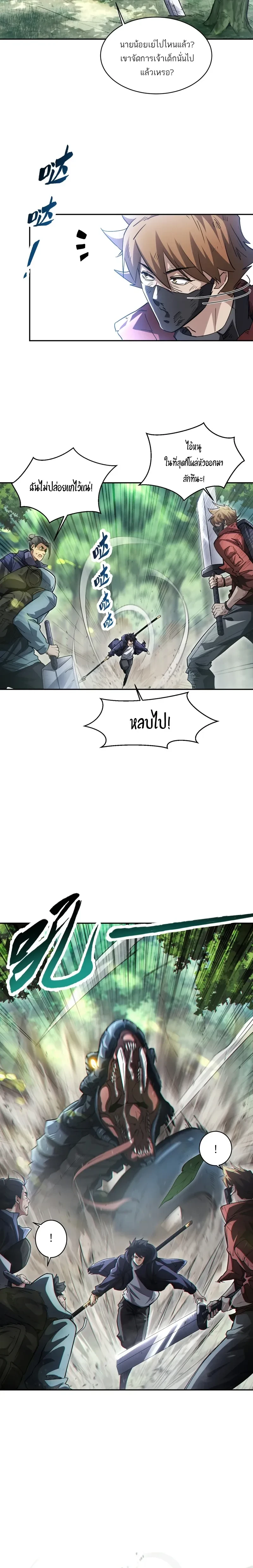 หน้าที่ 2