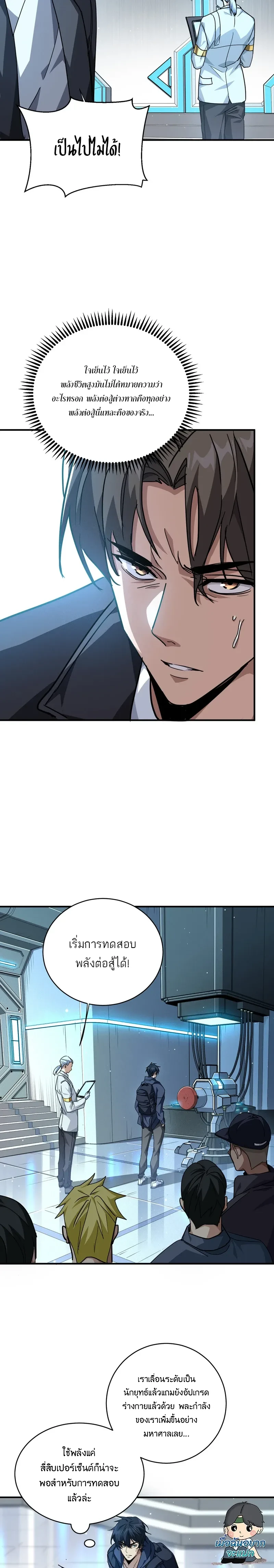 หน้าที่ 15