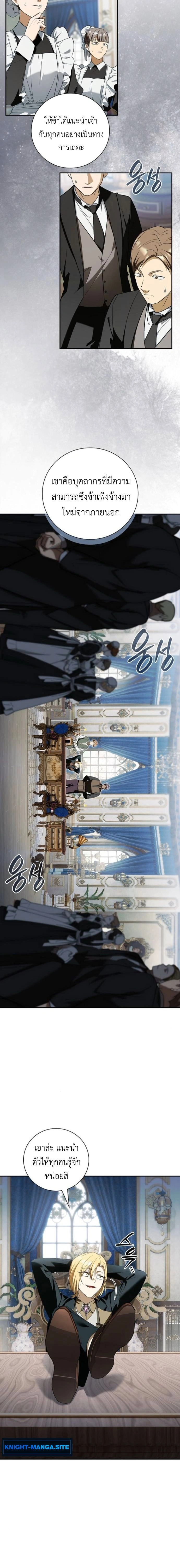 หน้าที่ 24