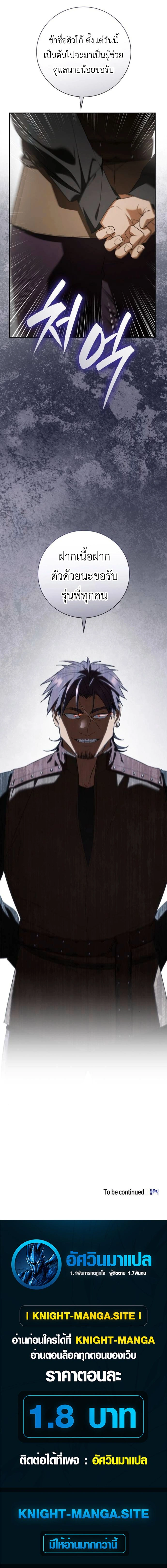 หน้าที่ 25