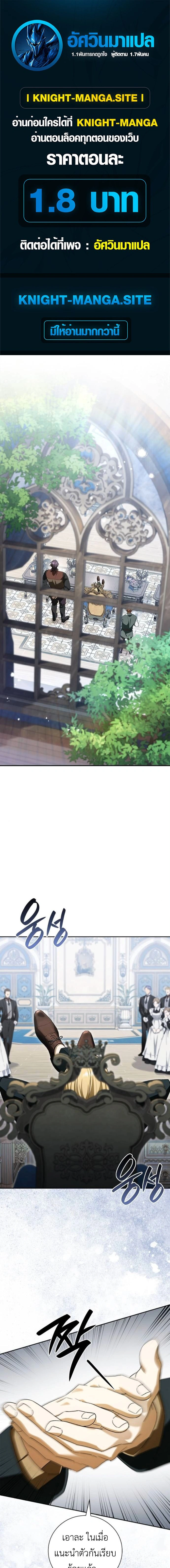 หน้าที่ 1