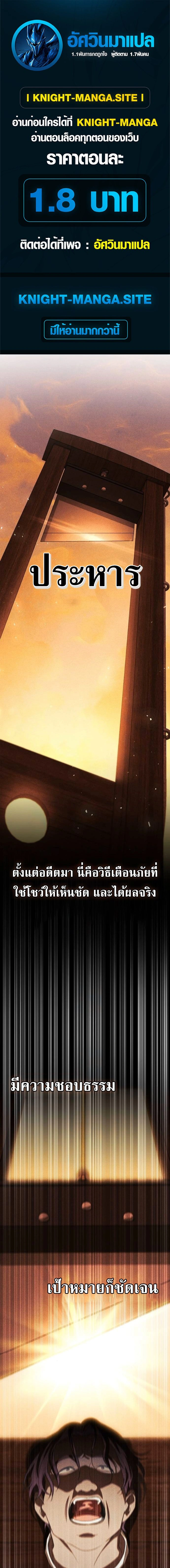 หน้าที่ 1