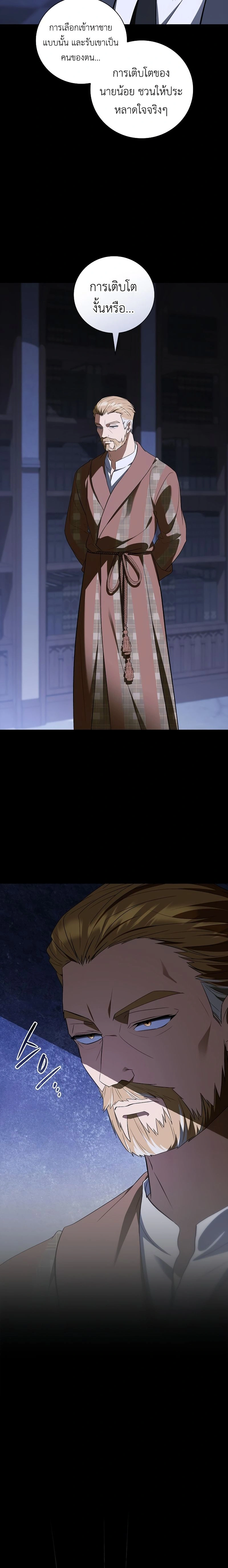 หน้าที่ 24