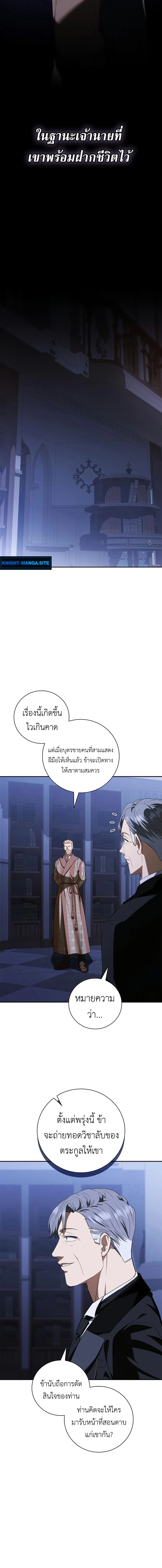 หน้าที่ 26