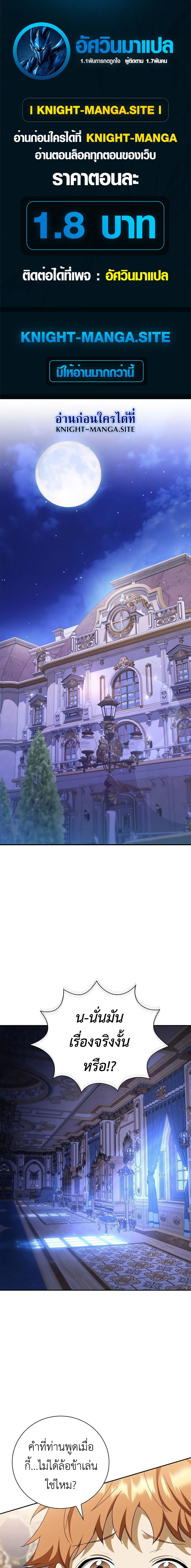 หน้าที่ 1