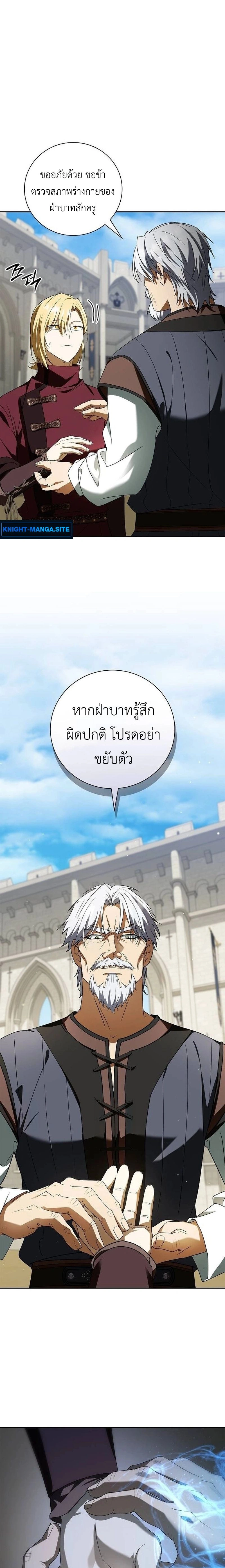หน้าที่ 26