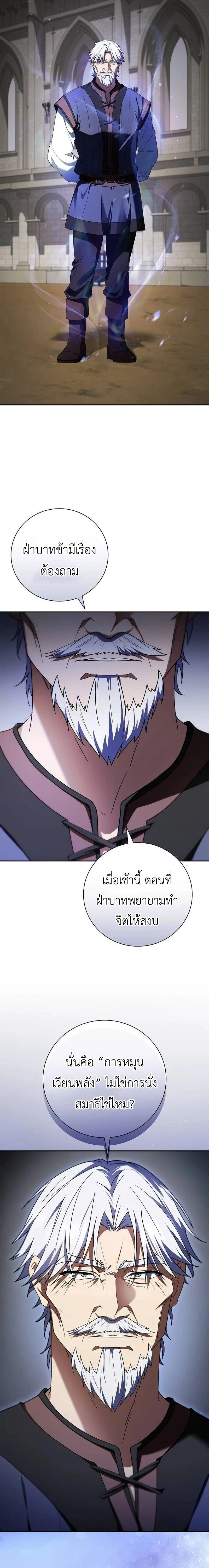 หน้าที่ 24