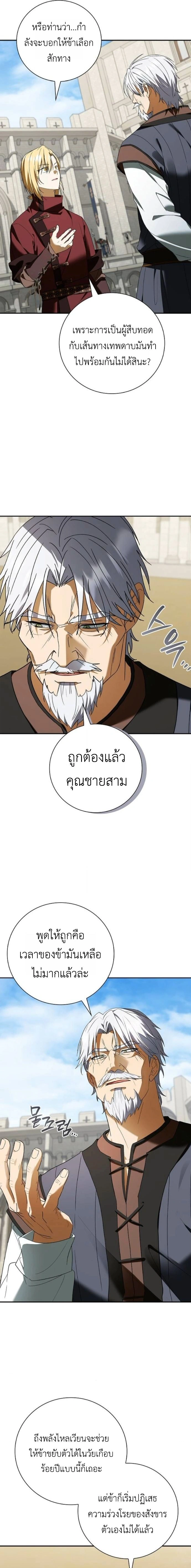 หน้าที่ 13
