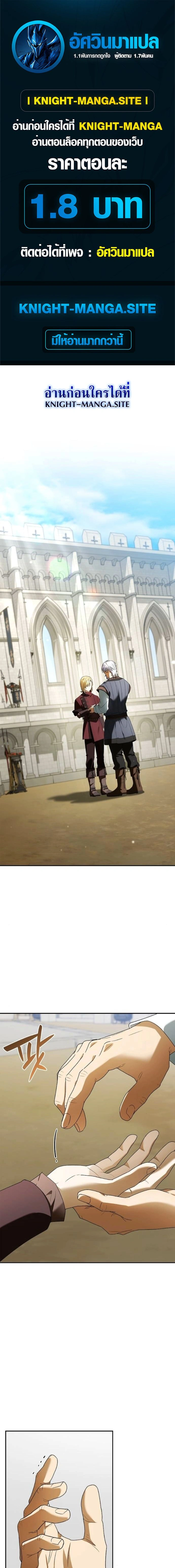 หน้าที่ 1