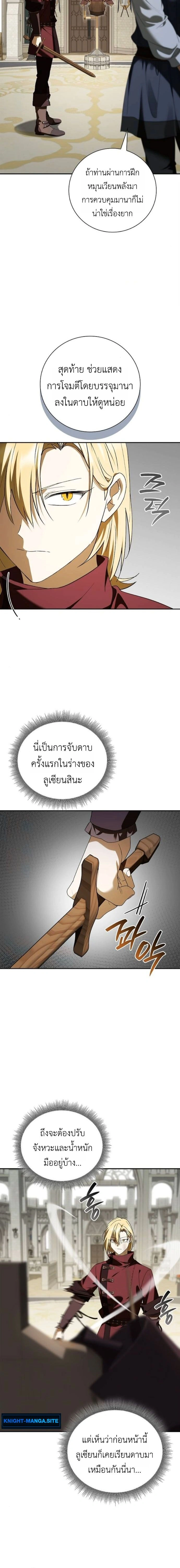 หน้าที่ 9