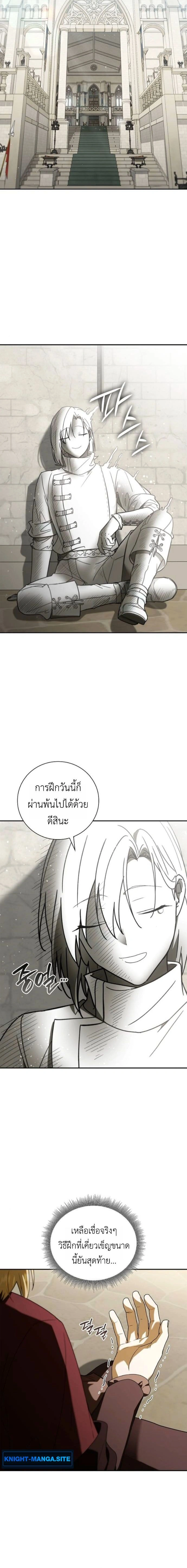 หน้าที่ 12