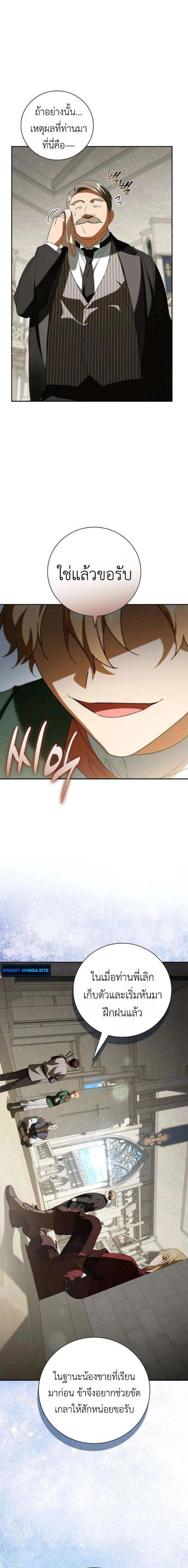 หน้าที่ 21