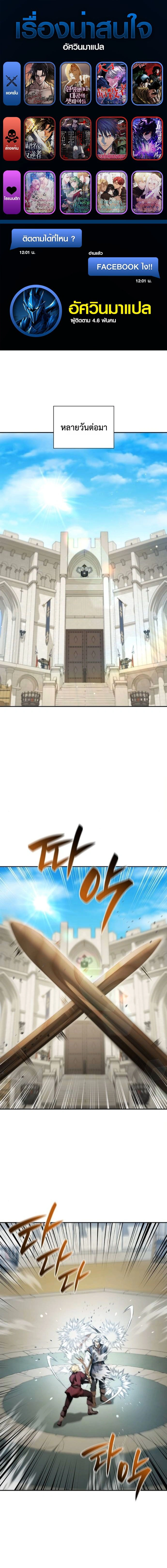 หน้าที่ 1