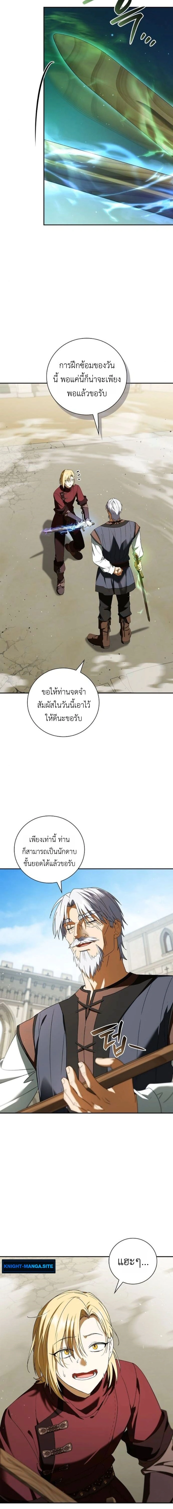 หน้าที่ 9