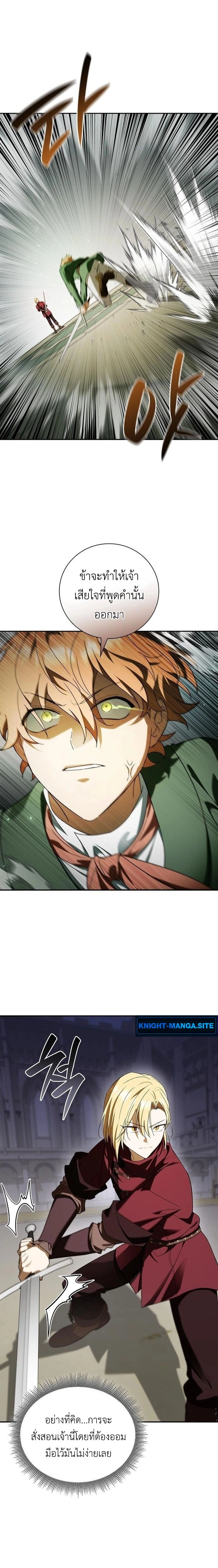 หน้าที่ 21