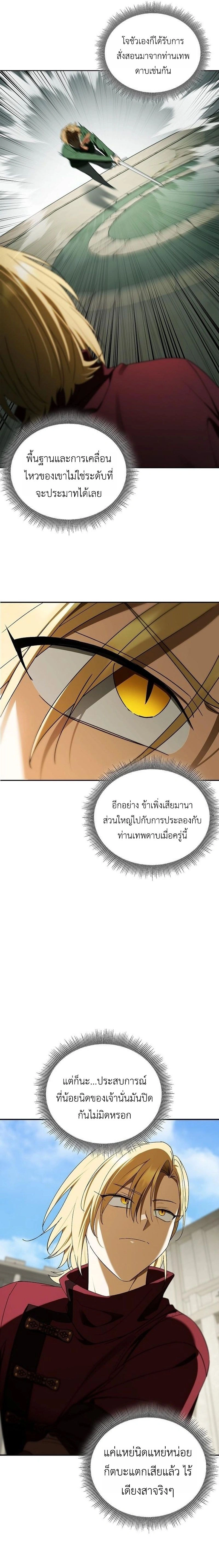 หน้าที่ 22